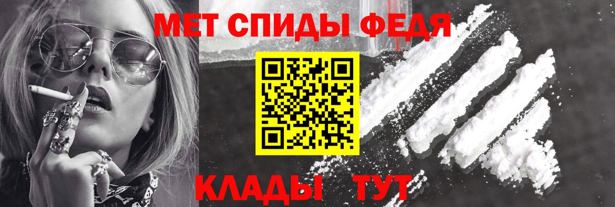Amphetamine Premium  Амфетамин  Якутск  Вход с VPN 