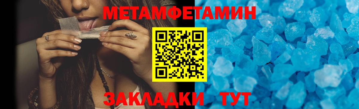АМФ 98% Якутск