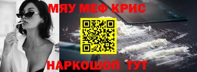 молекула духа Ипатово