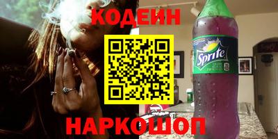 молекула духа Ипатово