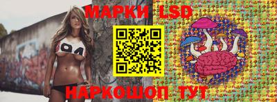 молекула духа Ипатово