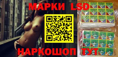 молекула духа Ипатово