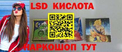 молекула духа Ипатово