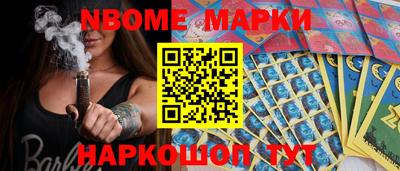 молекула духа Ипатово