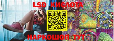 молекула духа Ипатово