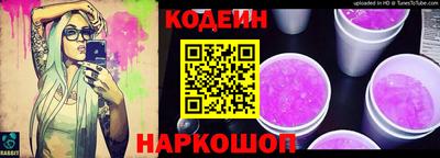 молекула духа Ипатово