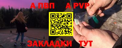 молекула духа Ипатово