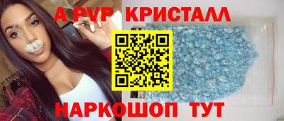 молекула духа Ипатово