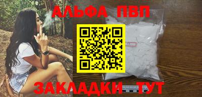 молекула духа Ипатово