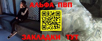 apvp Ирбит