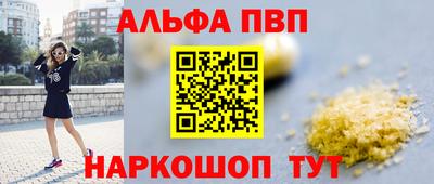 молекула духа Ипатово