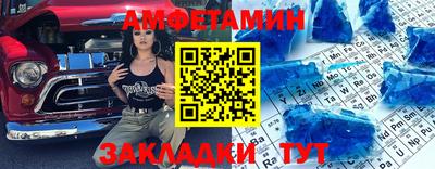 спиды Изобильный