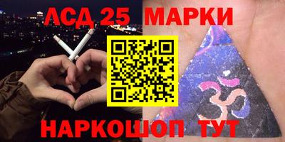 молекула духа Ипатово