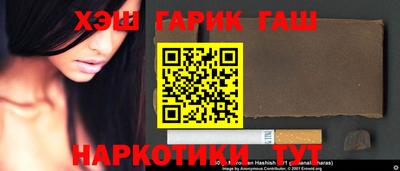 молекула духа Ипатово