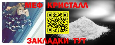молекула духа Ипатово