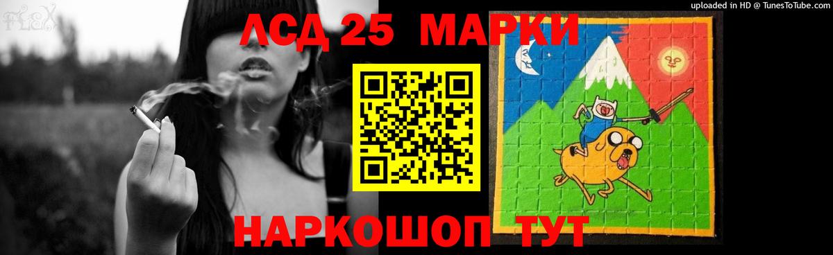 Лсд 25 экстази кислота Якутск