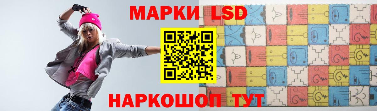 ЛСД экстази кислота  ЛСД экстази кислота  Вход с VPN  Якутск 