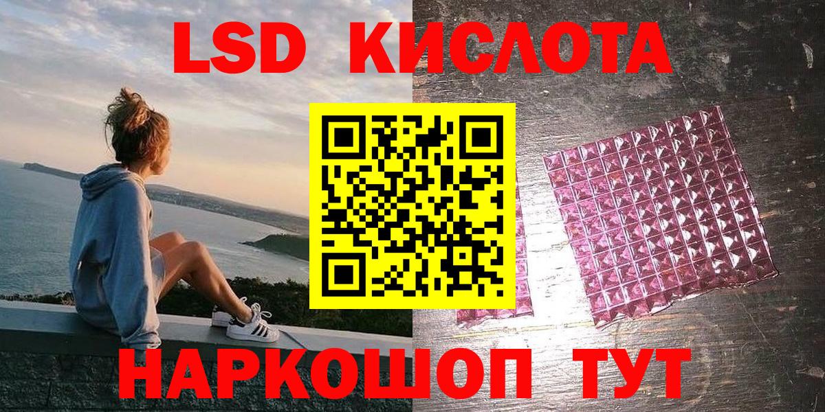 Марки 25I-NBOMe 1,5мг Якутск