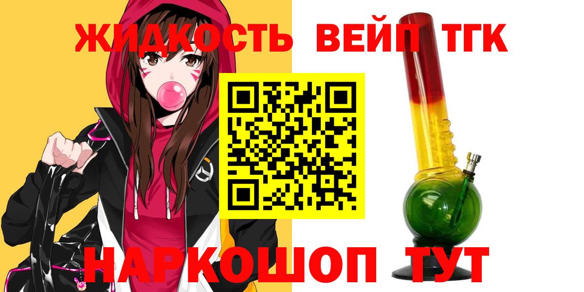 ТГК Wax  Вход с VPN  Якутск 