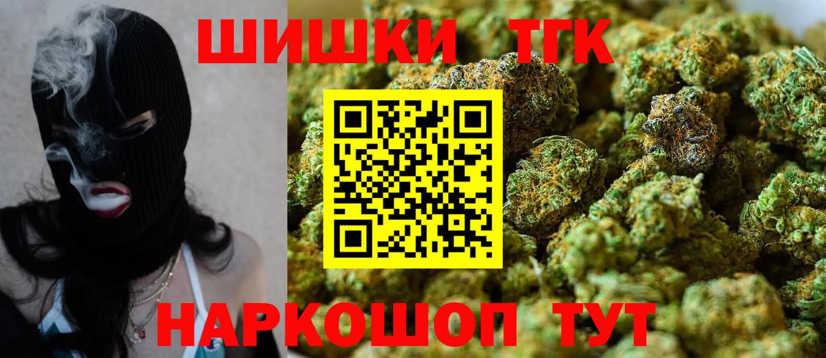 Шишки марихуана Bruce Banner Якутск