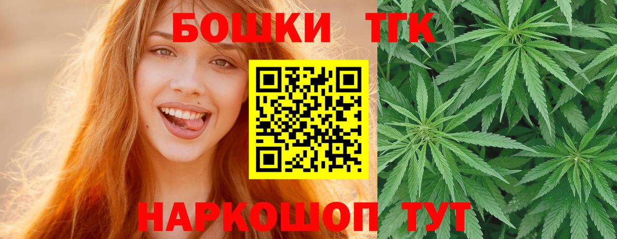 Каннабис Ganja  МАРИХУАНА гибрид  Вход с VPN  Якутск  Шишки марихуана THC 21% 
